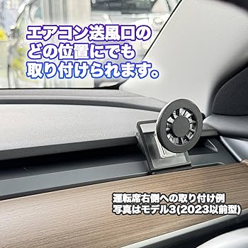 テスラページ Amazon.co.jp: ZEXPARK スクリーン回転ホルダー テスラ モデル3